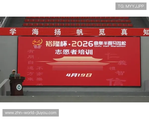 世界马拉松赛事志愿者培训教材与线上课程完整版上线，全国马拉松志愿者