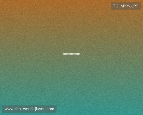 球队目标:争取下赛季欧战资格 球队目标:争取下赛季欧战资格