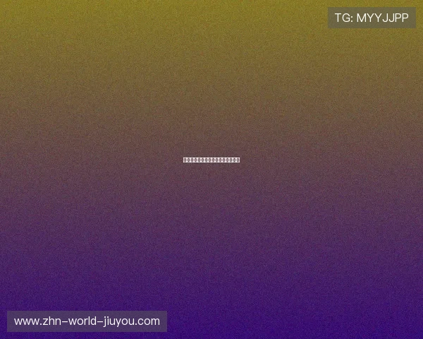 被伤病影响的赛季像无法续写的章节