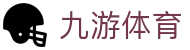 九游体育官网 - 九游体育 APP 官方下载 (iOS 企业版/安卓安装包)